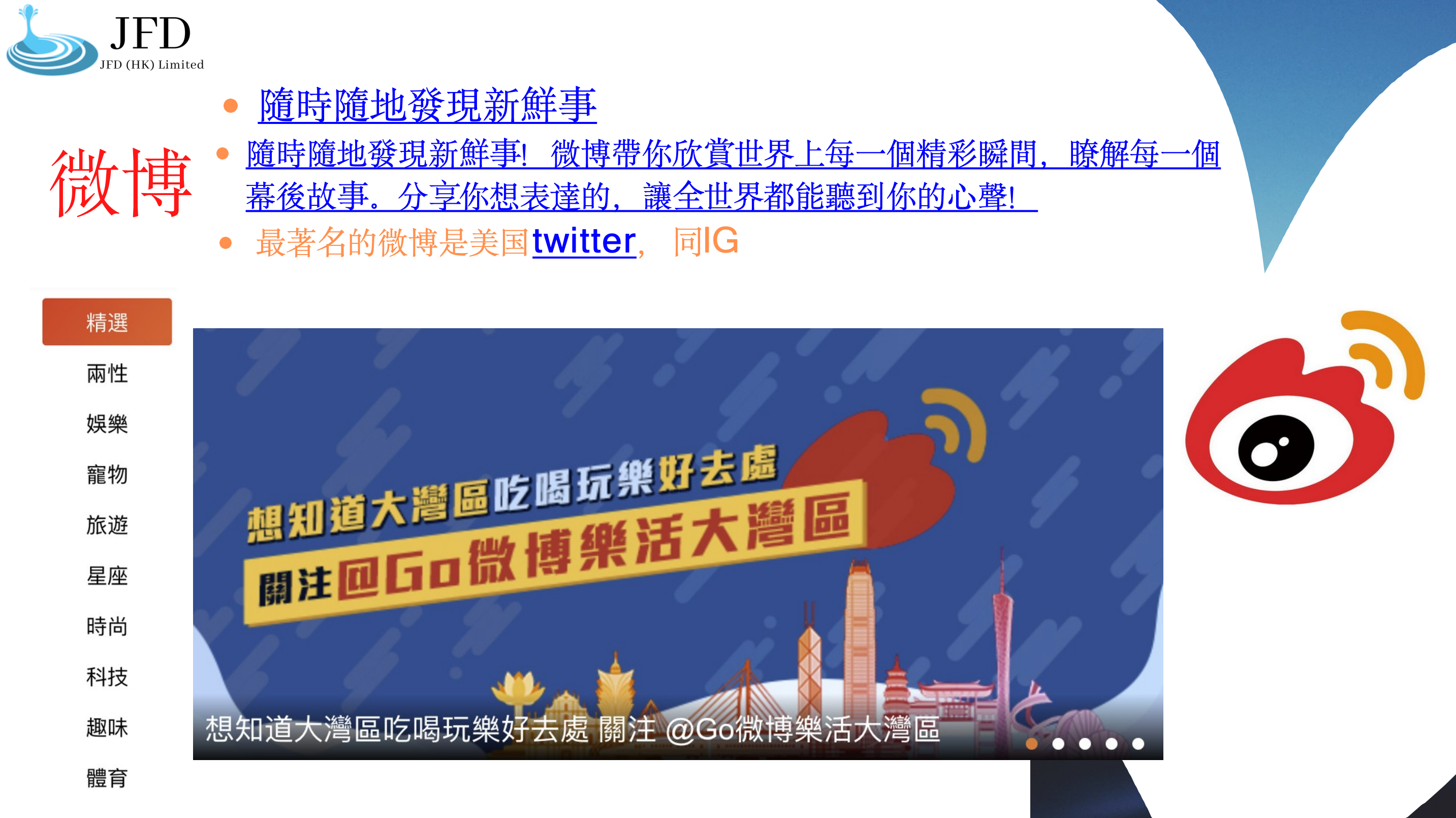 陈文字